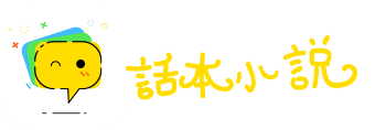 怛然失色网